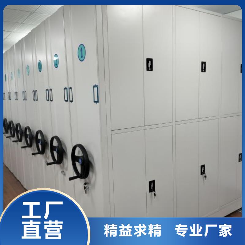 经验丰富的档案密集移动架公司