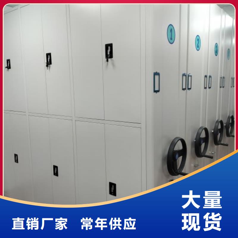 产品的优势所在【鑫康】手动档案柜
