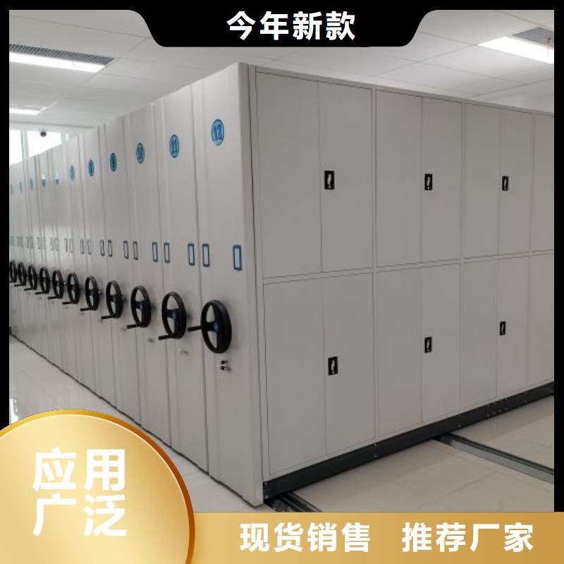 销售厂家【鑫康】钢质密集柜