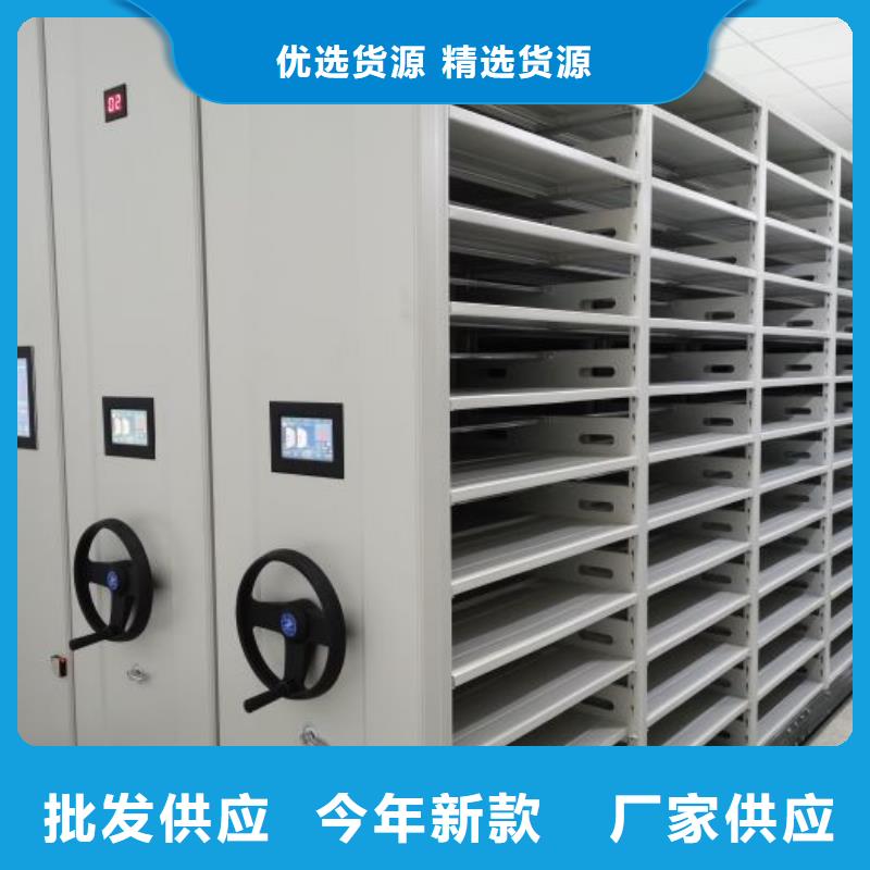 全力以赴【鑫康】移动式密集架