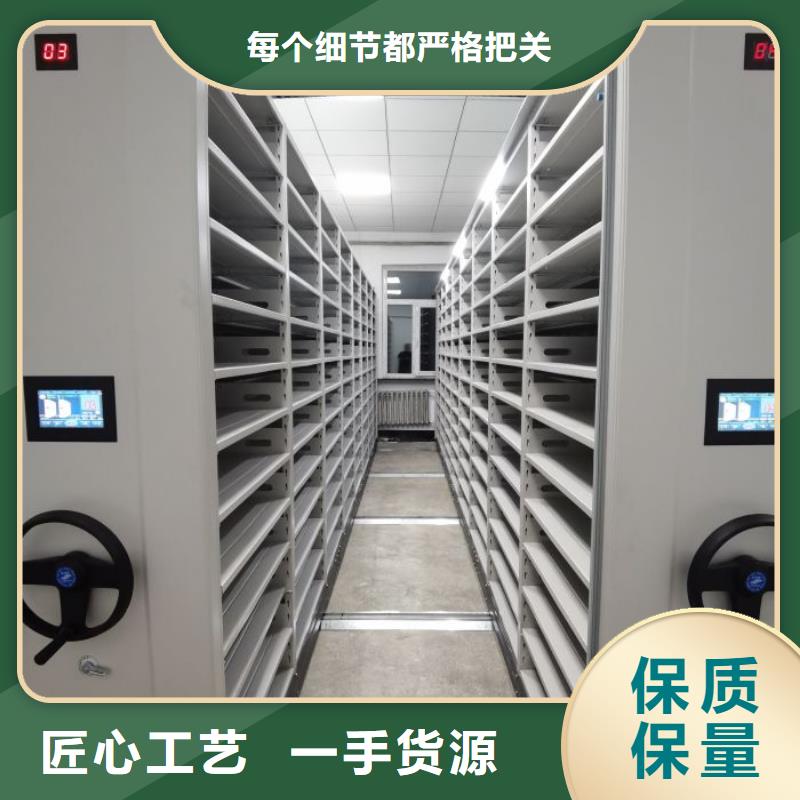 如何联系【鑫康】档案库房移动密集柜
