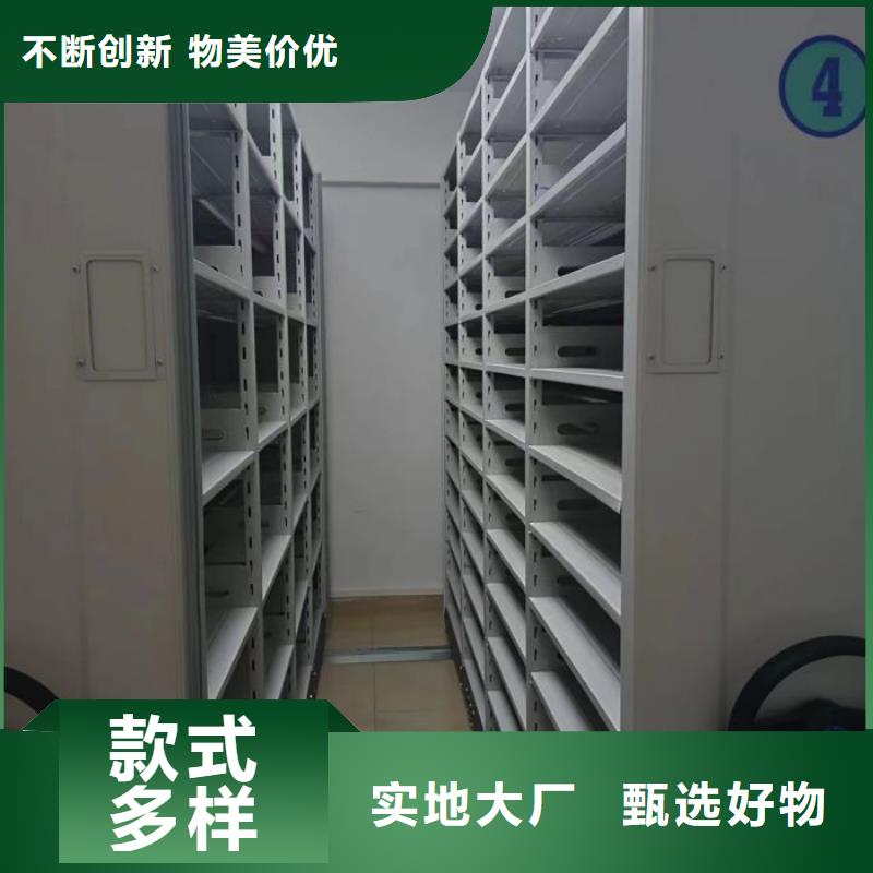 图纸定做【鑫康】移动密集档案架
