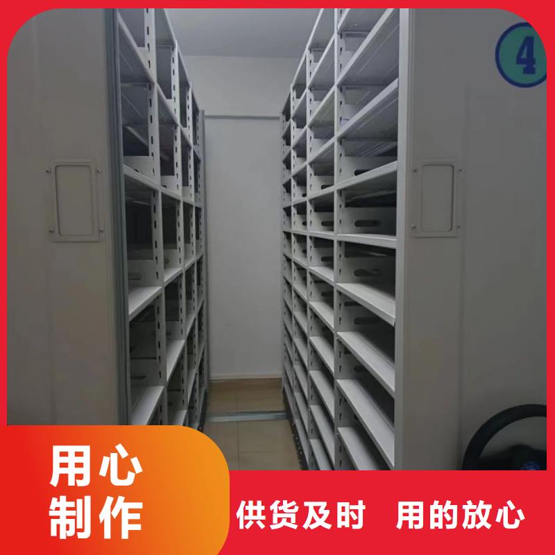 海量货源【鑫康】电动智能型档案柜