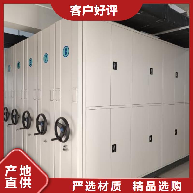 销售厂家【鑫康】钢质密集柜