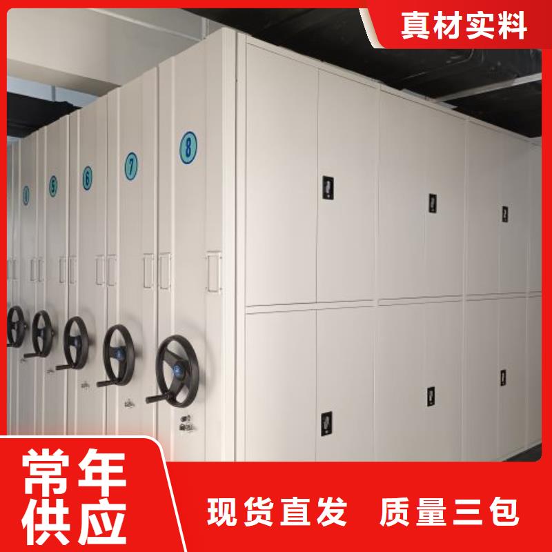 全力以赴【鑫康】移动式密集架