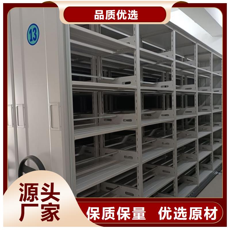 设计新颖【鑫康】手摇移动式密集架