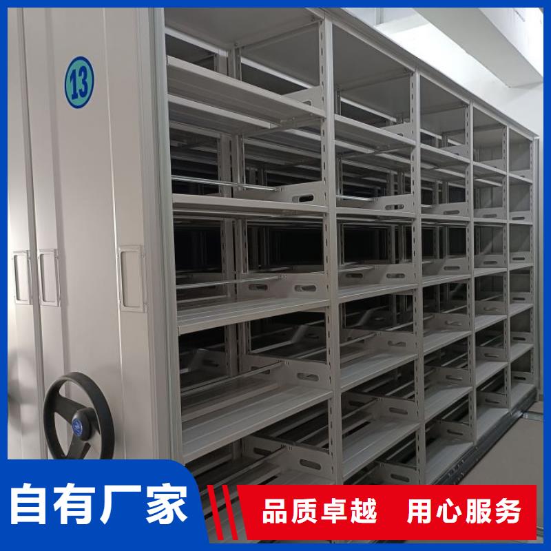 厂家铸造辉煌【鑫康】移动档案橱