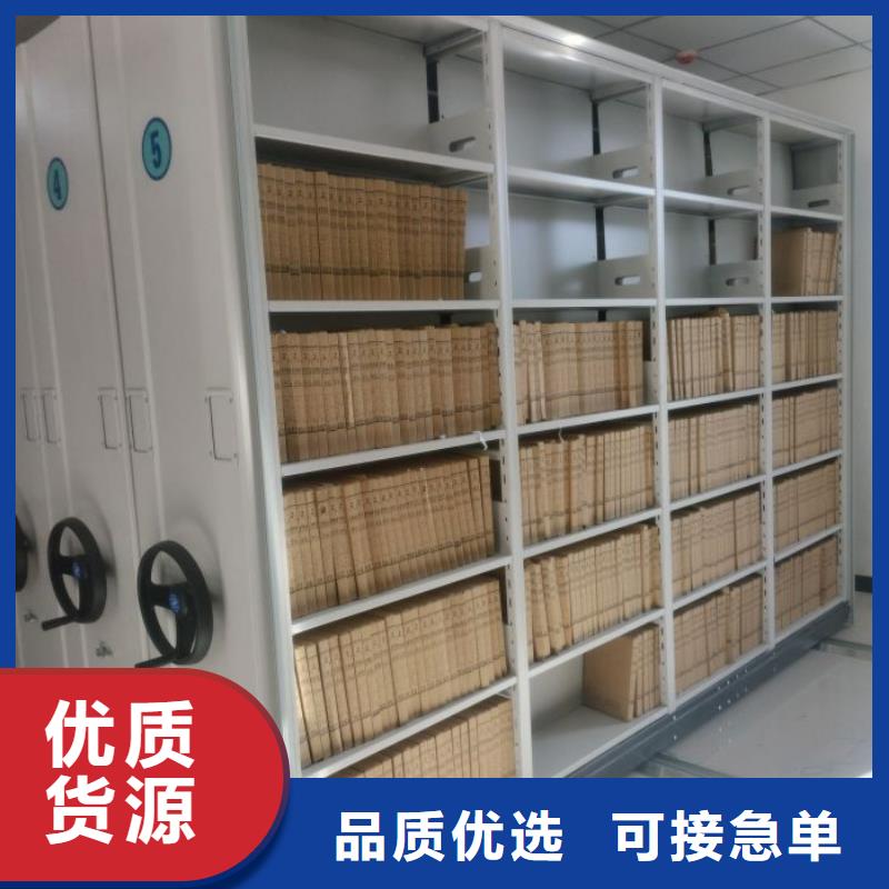 现货诚信为本【鑫康】档案室手摇密集柜