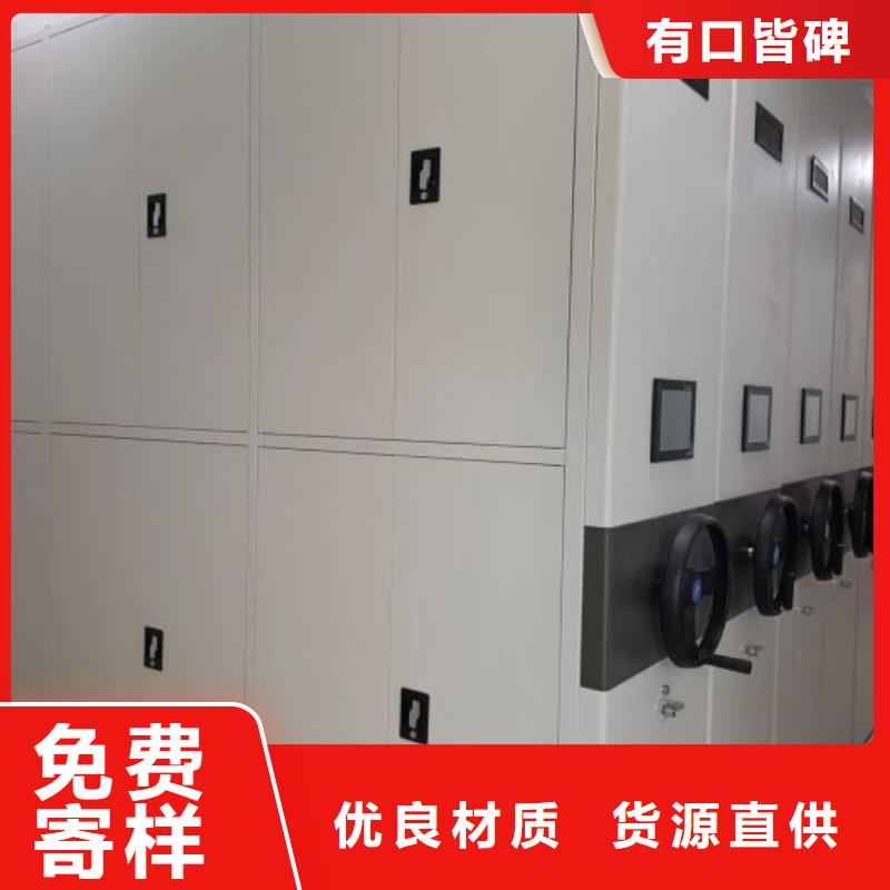 设计新颖【鑫康】手摇移动式密集架