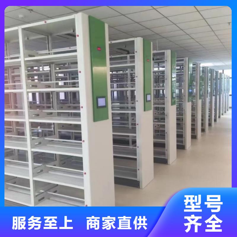 新颖潮流【鑫康】手摇移动档案架