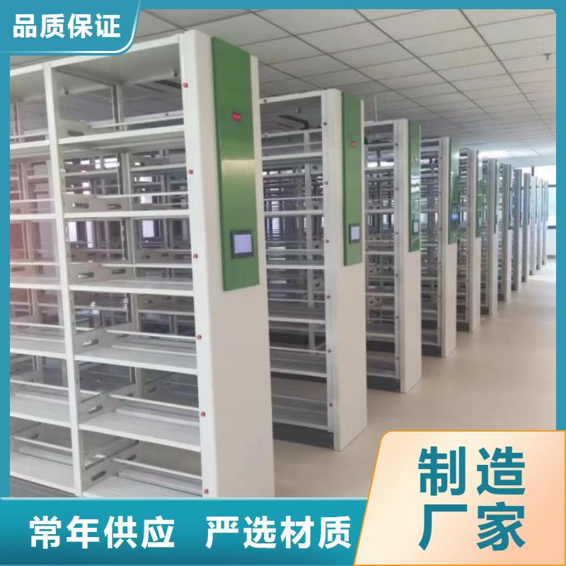 享有声誉【鑫康】图书资料室书架