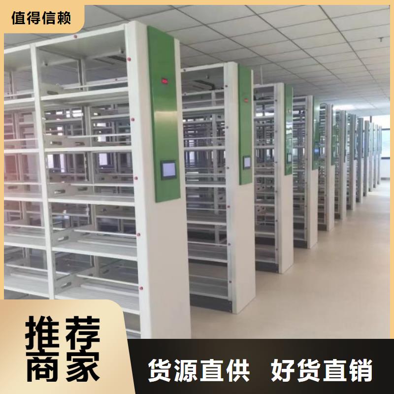 欢迎询价【鑫康】橱式密集柜