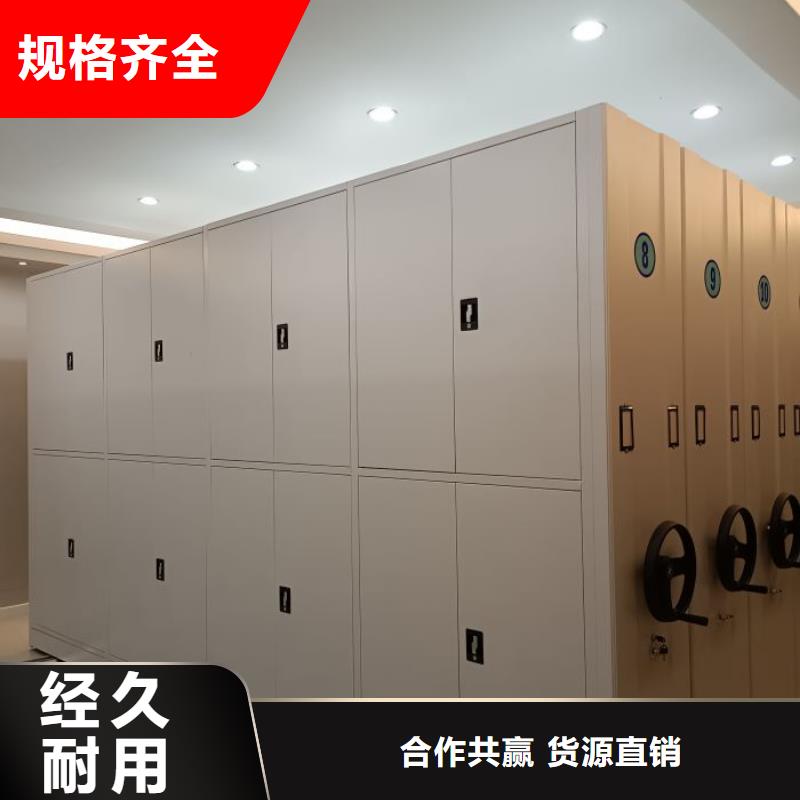 怎么代理【鑫康】档案室用移动密集柜