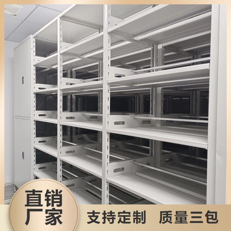 设计新颖【鑫康】手摇移动式密集架