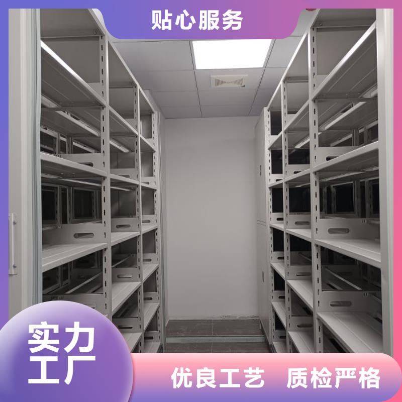 久享盛名【鑫康】智能表库密集柜