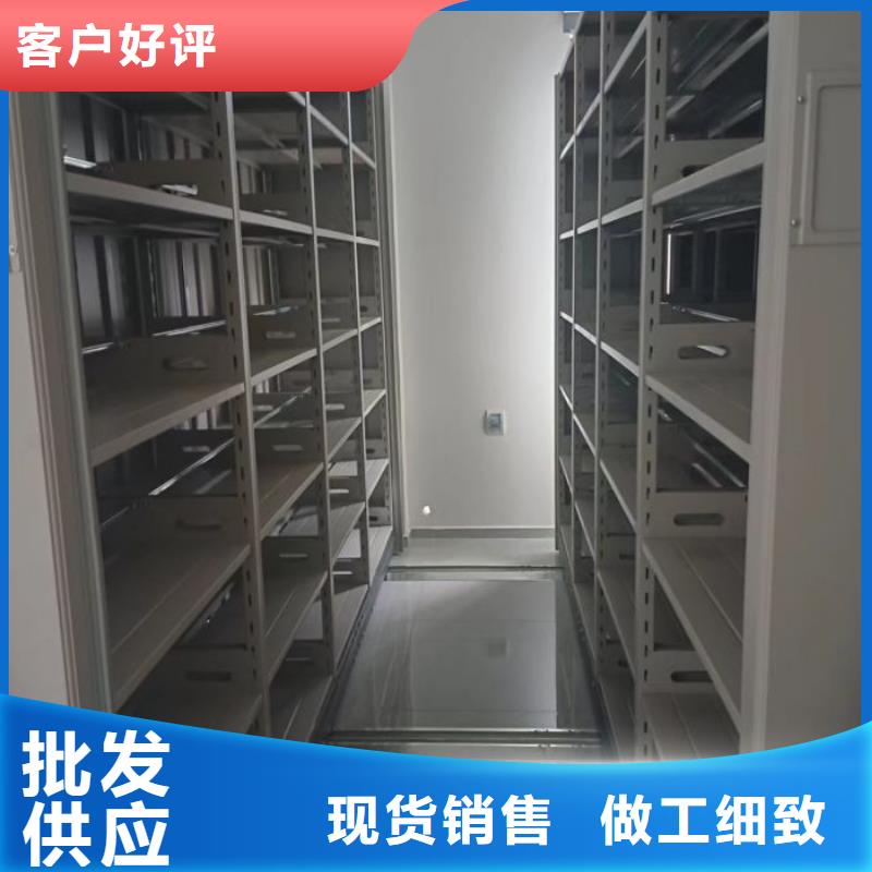 厂家铸造辉煌【鑫康】移动档案橱