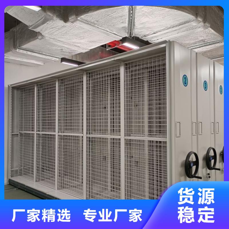 新颖潮流【鑫康】手摇移动档案架