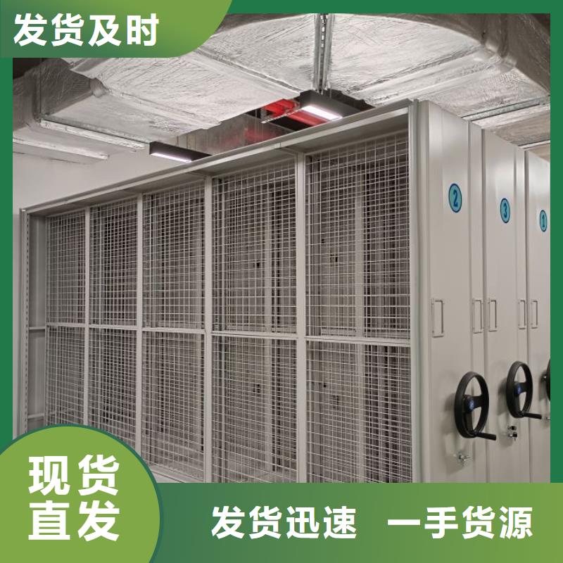 企业列表【鑫康】临高县柱式手动密集架