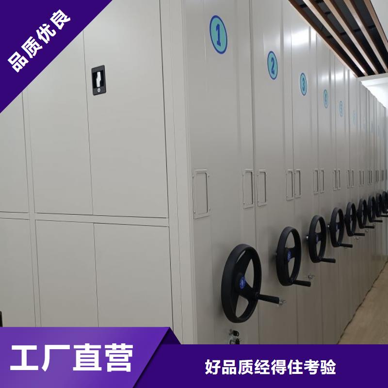 免费咨询【鑫康】用手摇动的密集柜