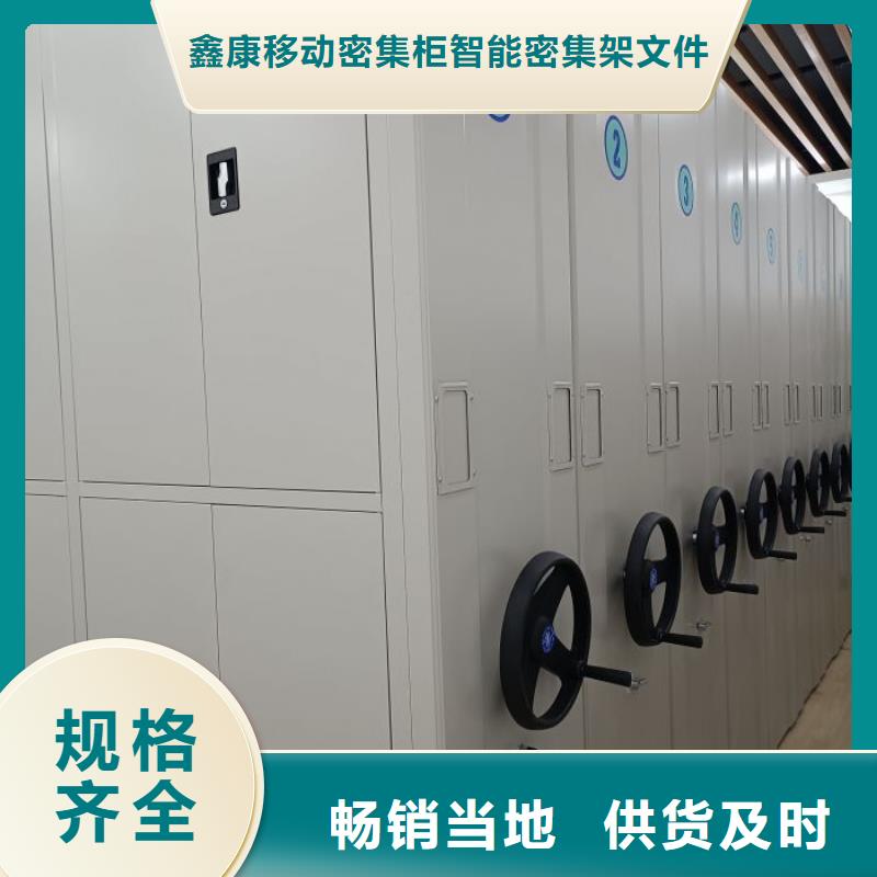 企业列表【鑫康】临高县柱式手动密集架