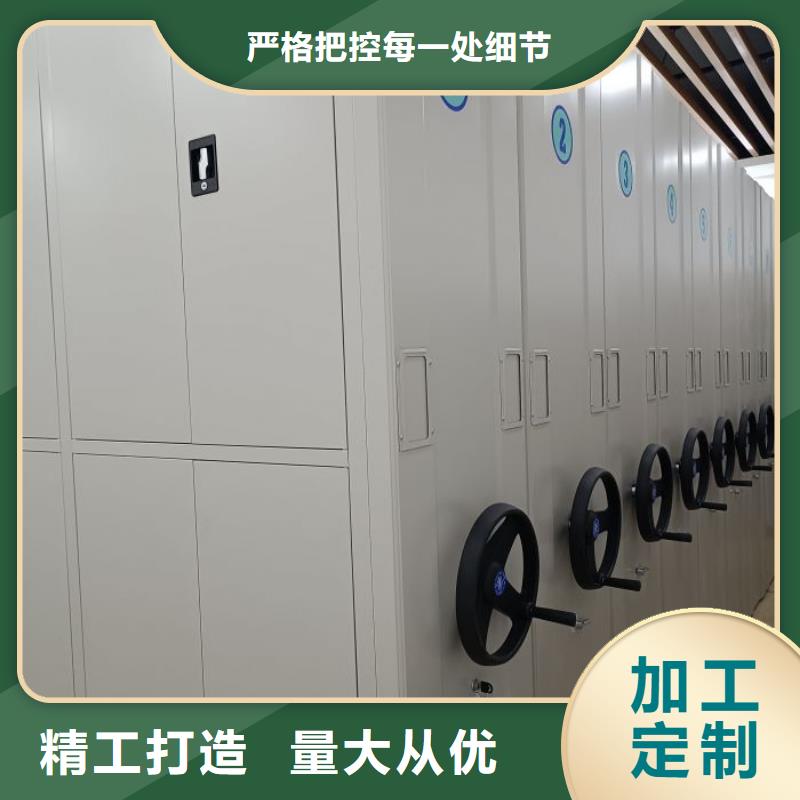 现货诚信为本【鑫康】档案室手摇密集柜