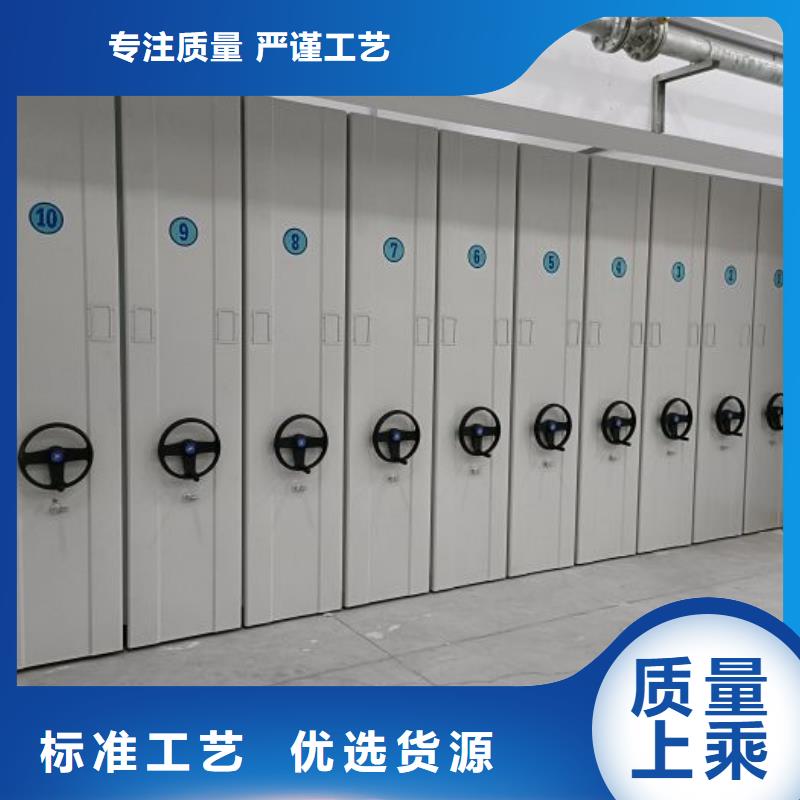 全力以赴【鑫康】移动式密集架