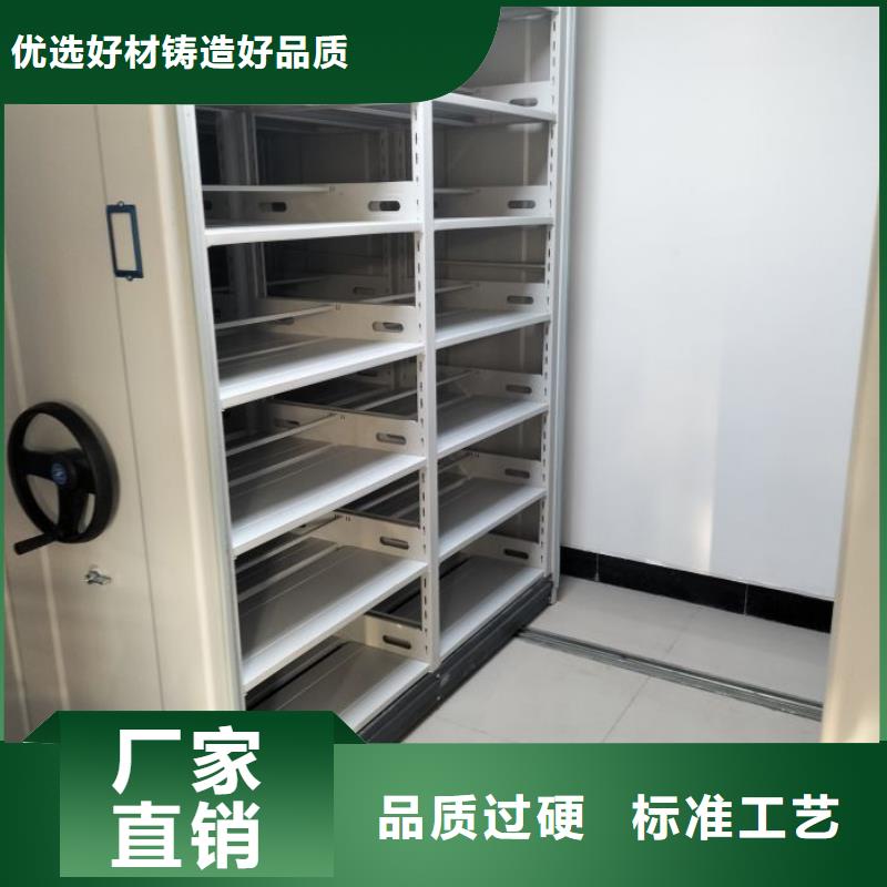 经验丰富的档案密集移动架公司
