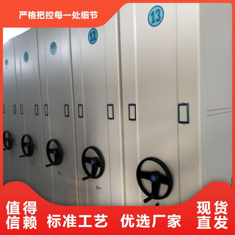 产品的优势所在【鑫康】手动档案柜