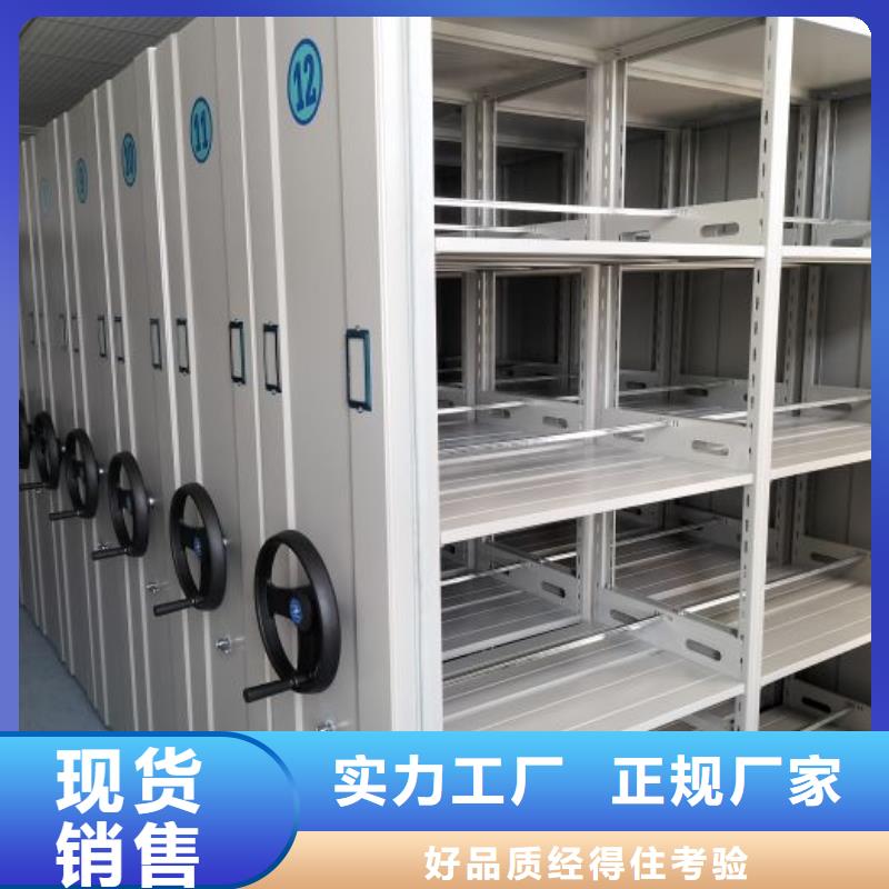 怎么代理【鑫康】档案室用移动密集柜
