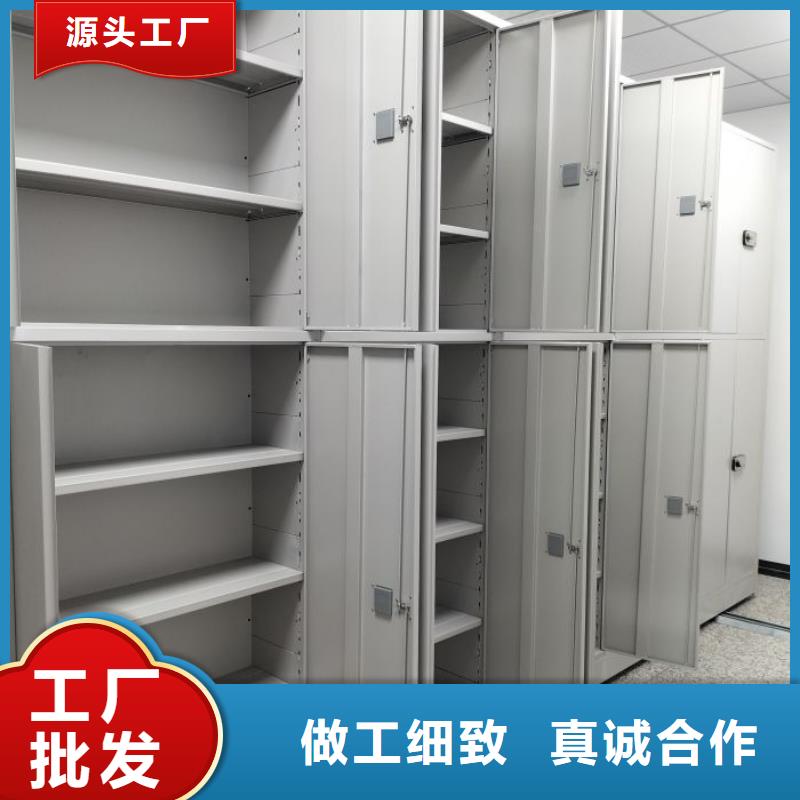图纸定做创造辉煌【鑫康】图纸密集架