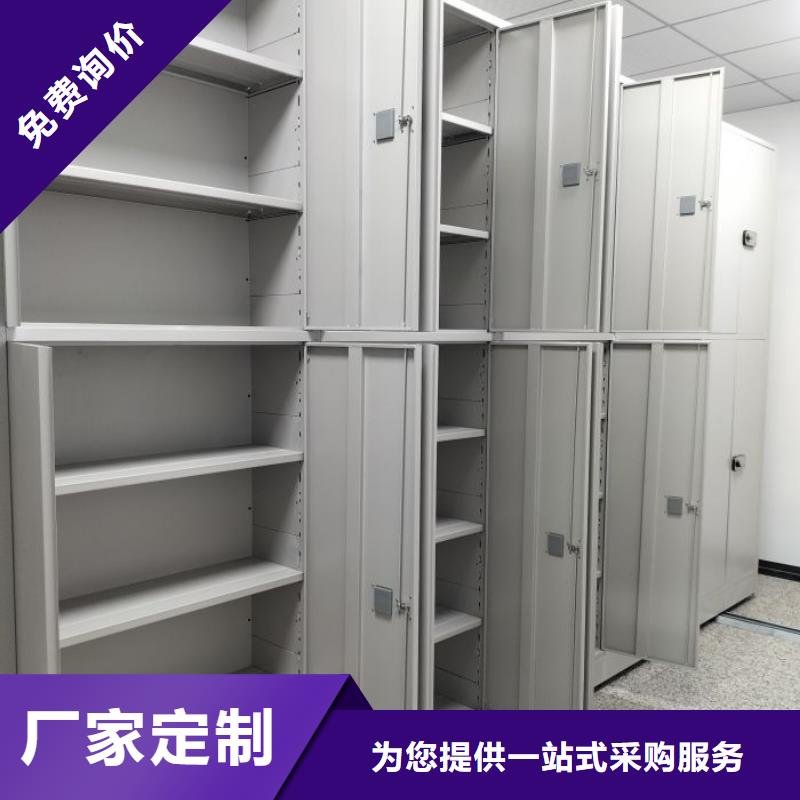 全力以赴【鑫康】移动式密集架