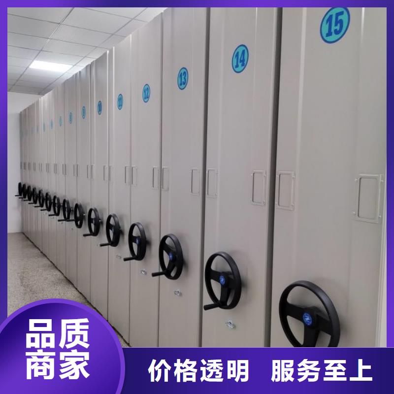 深耕市场【鑫康】电动移动密集柜