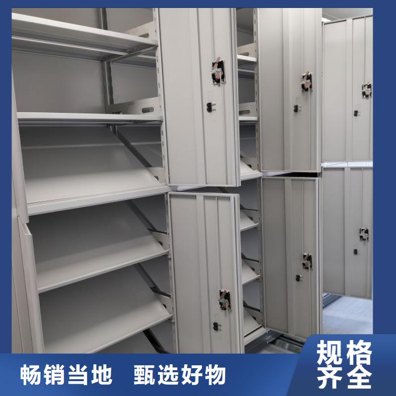 现货诚信为本【鑫康】档案室手摇密集柜
