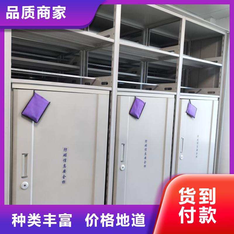 销售厂家【鑫康】钢质密集柜