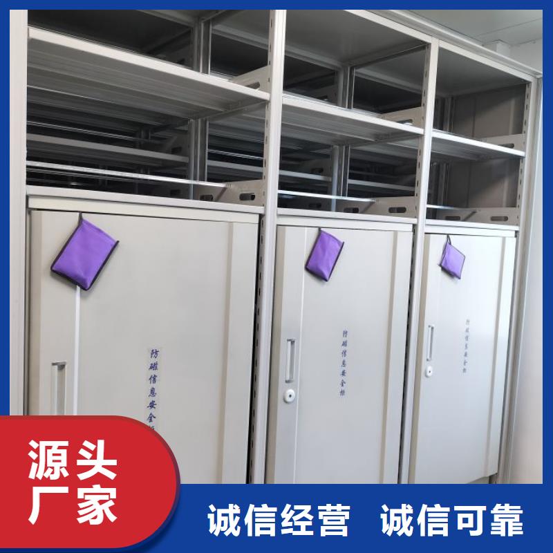 全力以赴【鑫康】移动式密集架