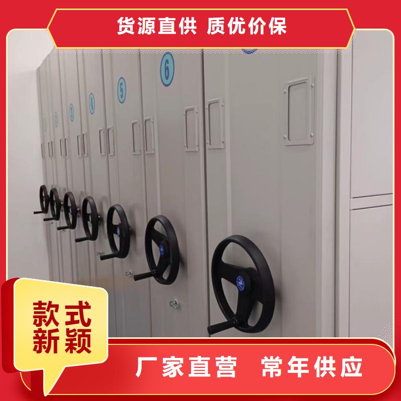 型号齐全【鑫康】电动档案柜