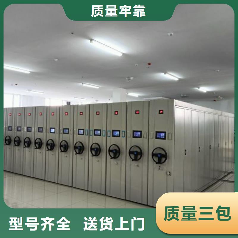厂家拿货【鑫康】全封闭式档案柜