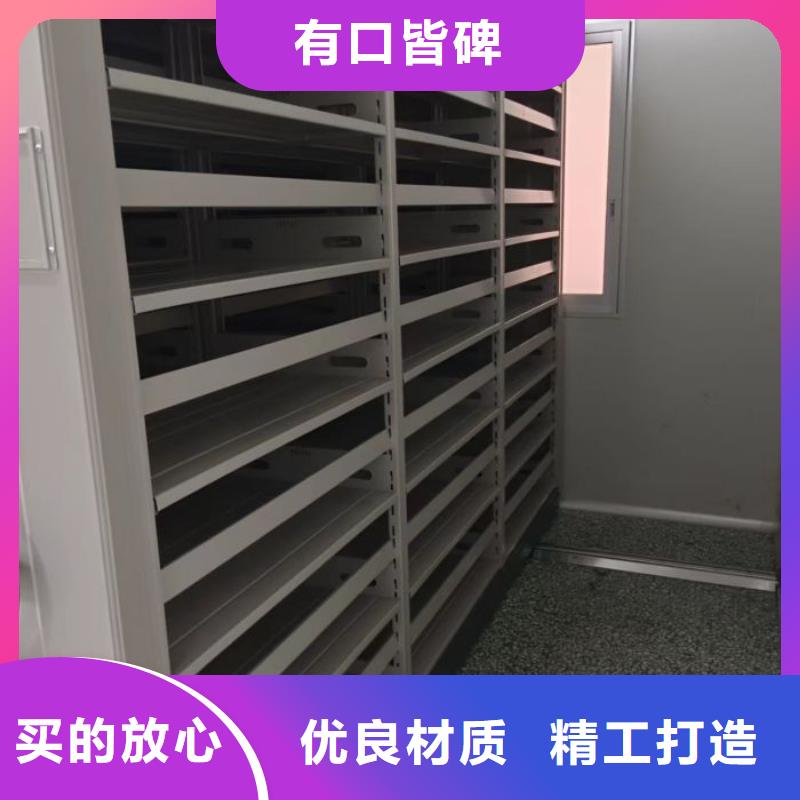 设计新颖【鑫康】手摇移动式密集架