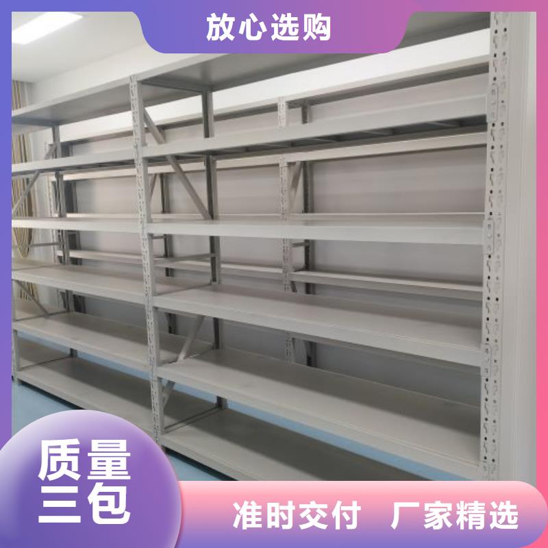全力以赴【鑫康】移动式密集架