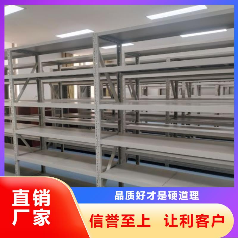 全力以赴【鑫康】移动式密集架