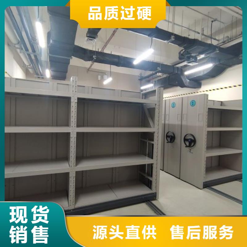 销售厂家【鑫康】钢质密集柜
