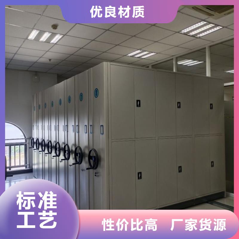 厂家铸造辉煌【鑫康】移动档案橱