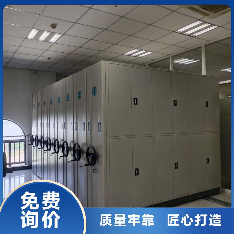 怎么代理【鑫康】档案室用移动密集柜