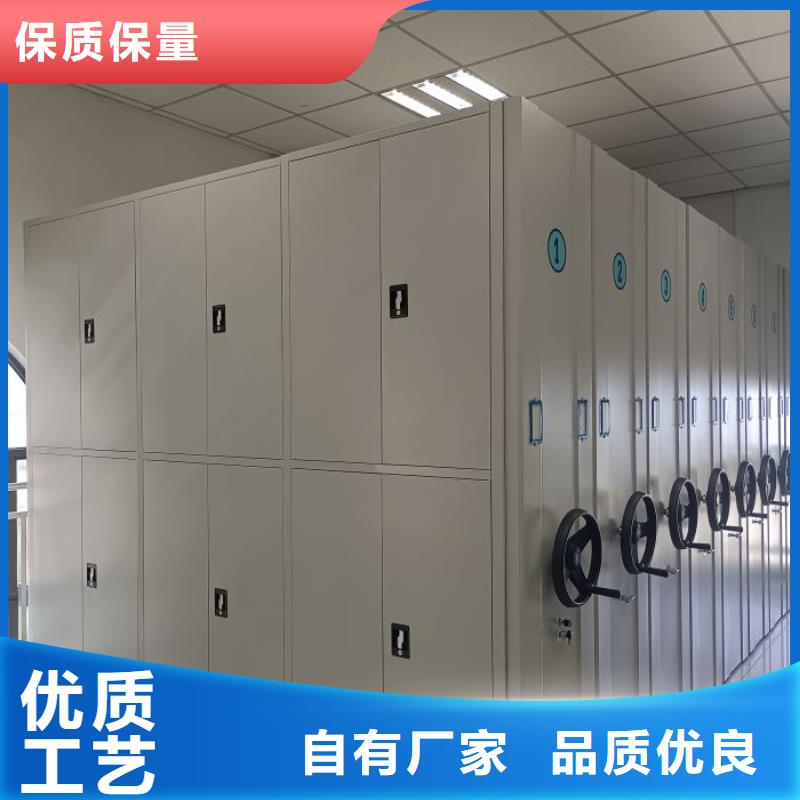 经验丰富的档案密集移动架公司