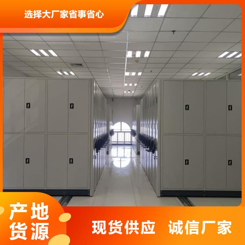 厂家拿货【鑫康】全封闭式档案柜