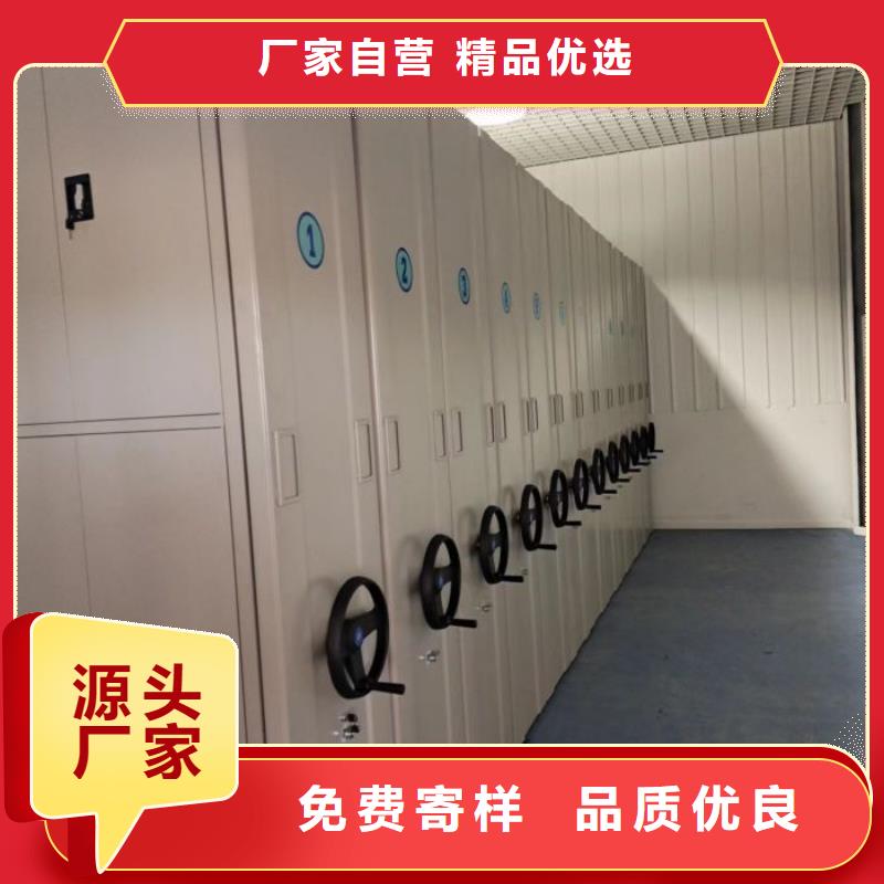 生产厂家怎么选择【鑫康】移动密集档案架