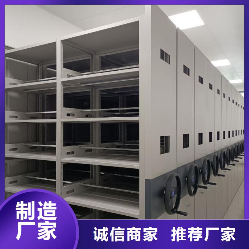 现货诚信为本【鑫康】档案室手摇密集柜