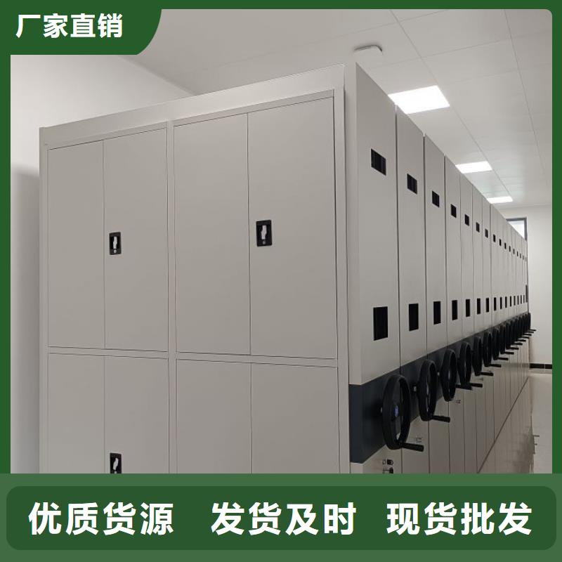 型号齐全【鑫康】电动档案柜