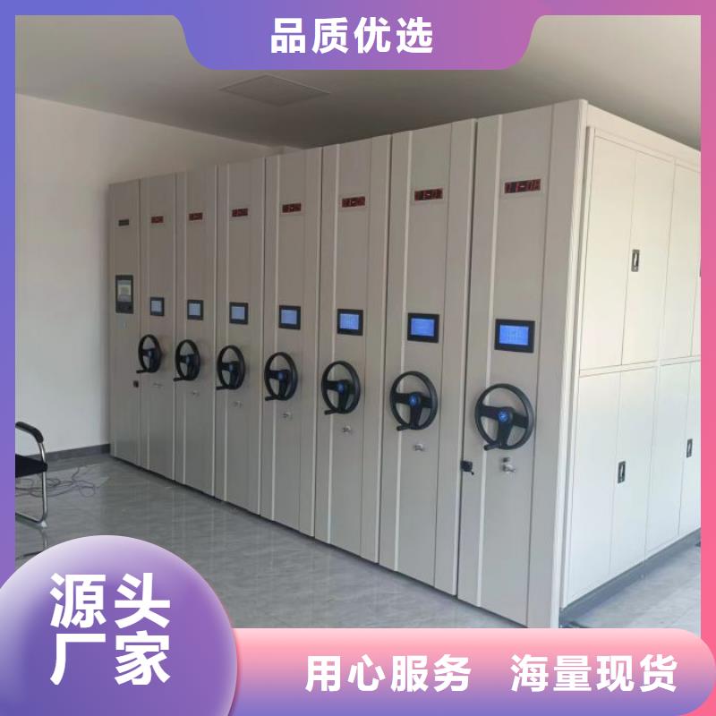 销售厂家【鑫康】钢质密集柜