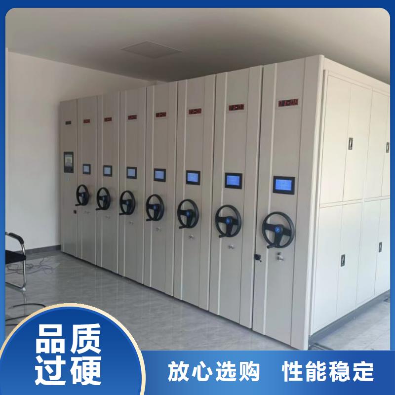 销售厂家【鑫康】钢质密集柜